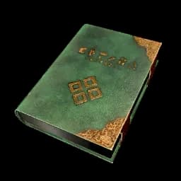 Advanced Technical Manual icon